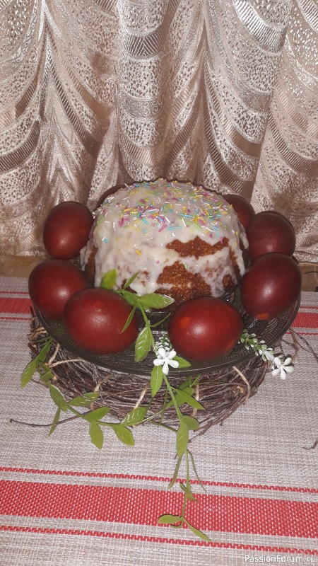 С Паской!)))
