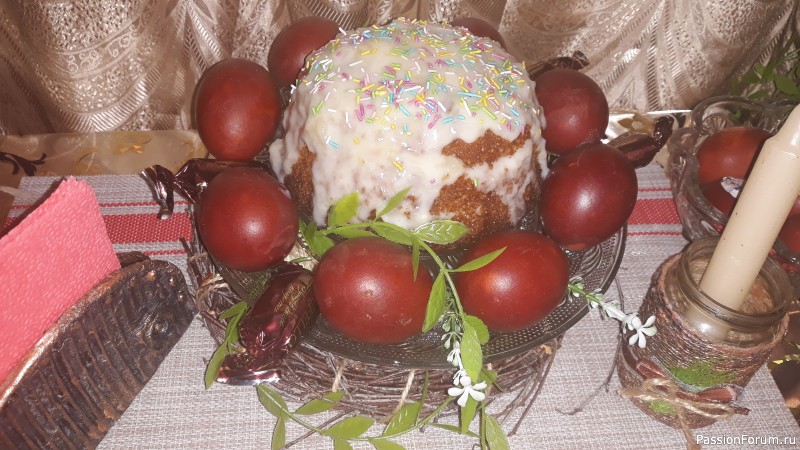 С Паской!)))