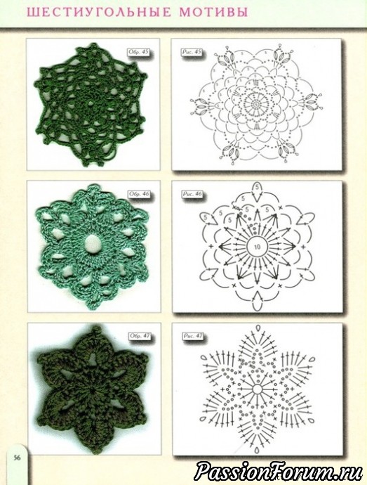 Журнал по вязанию крючком 185 узоров!!!