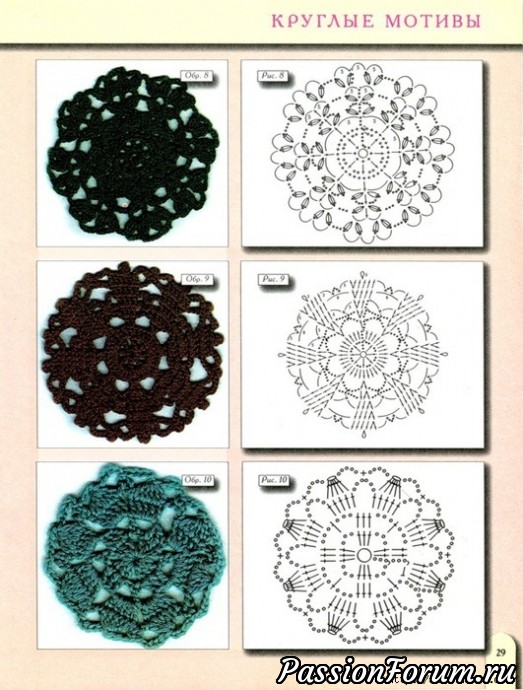 Журнал по вязанию крючком 185 узоров!!!