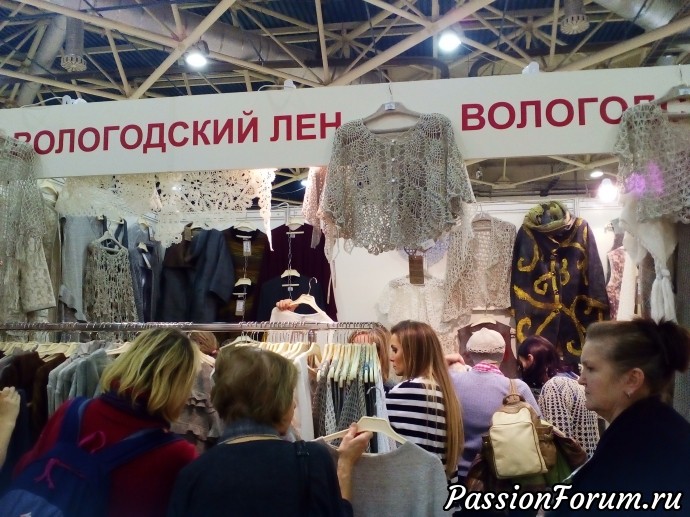 Вологодский лён Вологодский лён