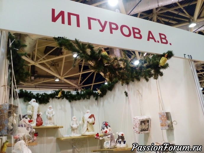 Выставка "Ладья" в Экспоцентре - 4