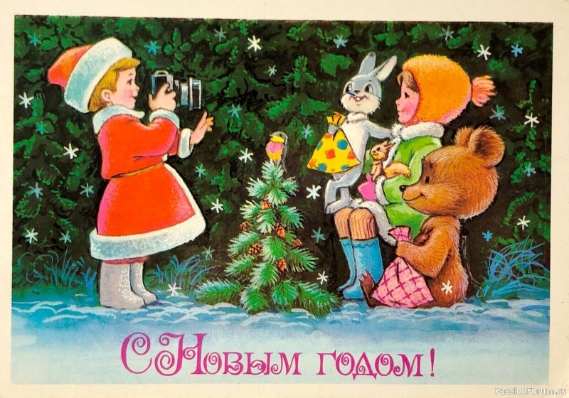 Новогодняя игра &ndash; обмен подарками &laquo;Новогодняя ностальгия&raquo;