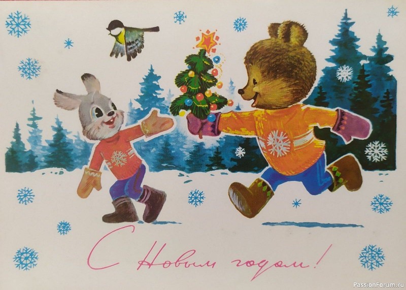 Новогодняя игра &ndash; обмен подарками &laquo;Новогодняя ностальгия&raquo;