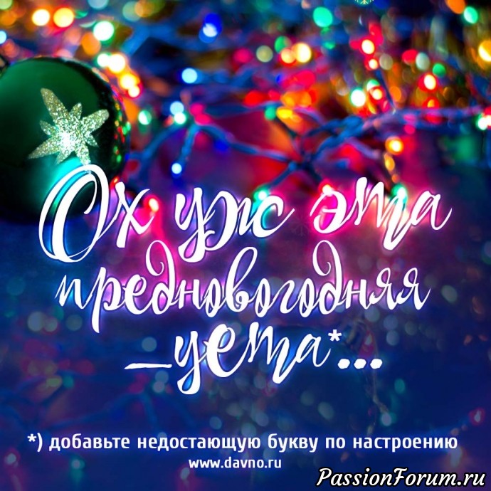 Прикольные новогодние открытки