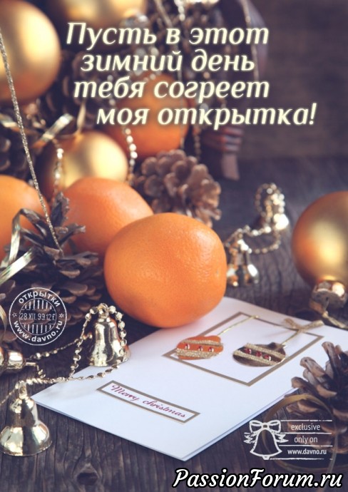 Прикольные новогодние открытки