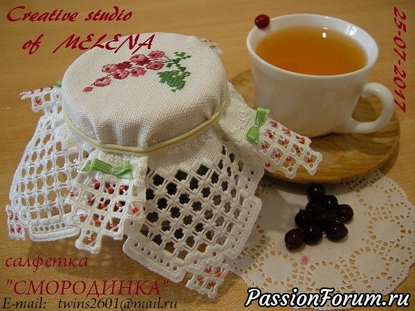 Маленькие салфетки (мои авторские работы) Маленькие салфетки (мои авторские работы)