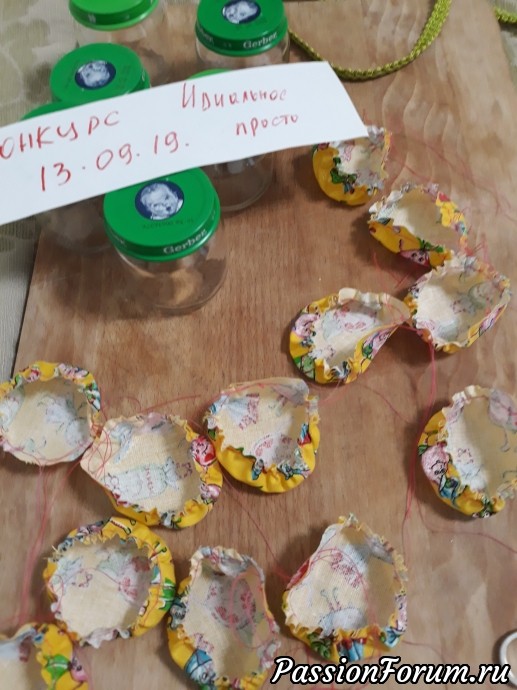 Обсьрочили и тянули нижнюю нитку. Обсьрочили и тянули нижнюю нитку.