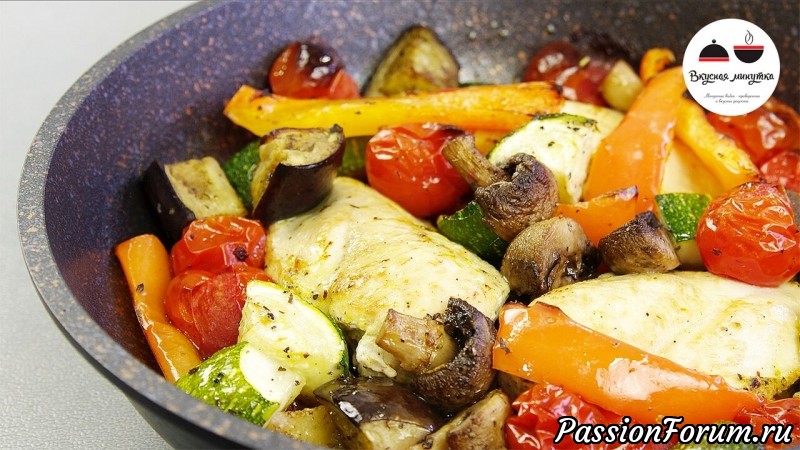 Восхитительное КУРИНОЕ ФИЛЕ С ОВОЩАМИ