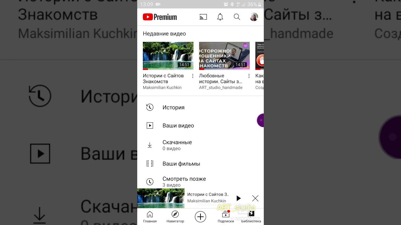 Осторожно! Воровство видео на ютюбе