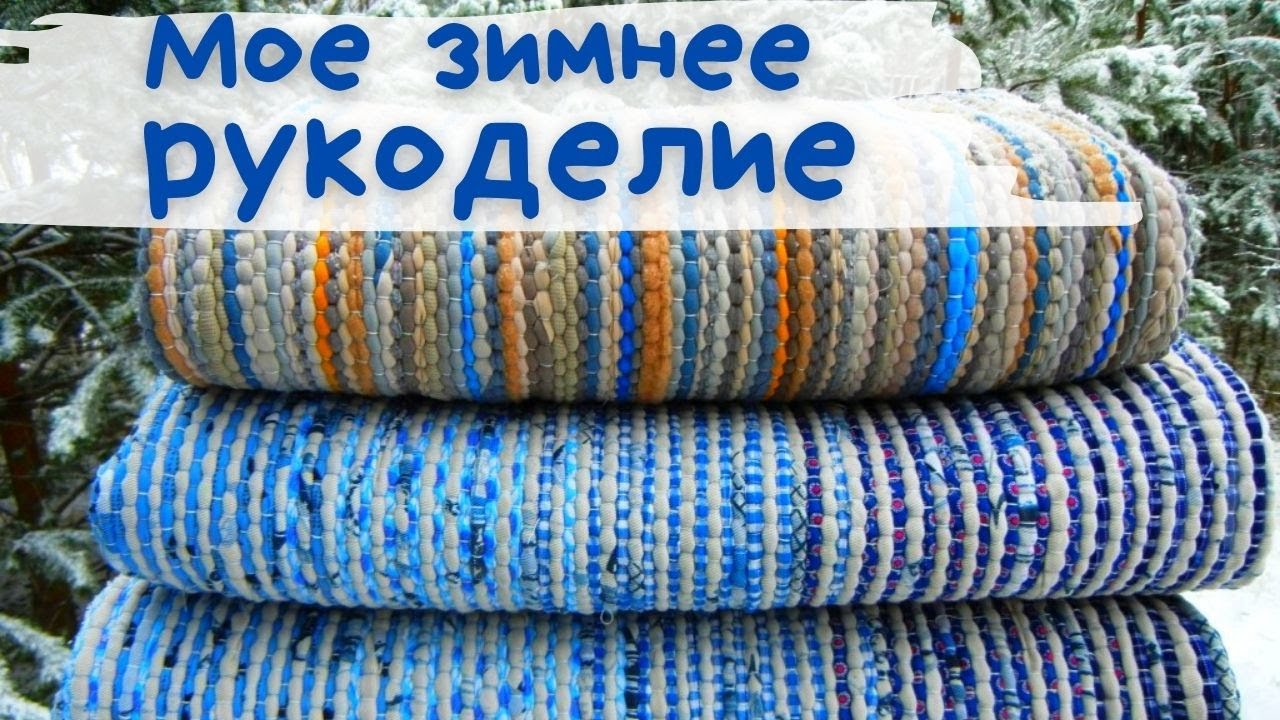 Мое Зимнее Рукоделие В Деревне \ Заработок В Деревне\Хендмейд \ Ручная Работа