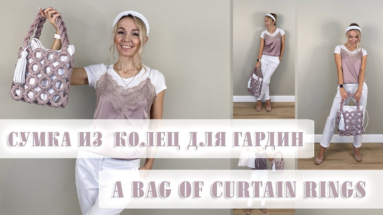 Вязаная сумка из колец. Видео МК