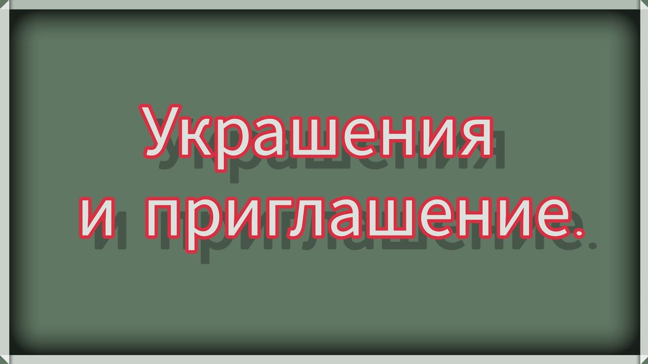 Жук Скарабей. Шейное украшение