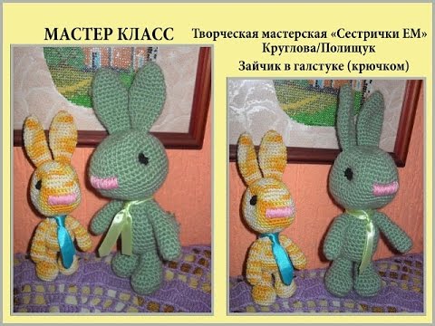 Зайка в галстуке, от Творческой мастерской "Сестрички ЕМ"