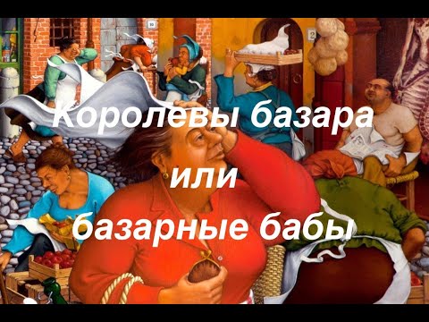 Броши "Детство королевы" и "Герда"