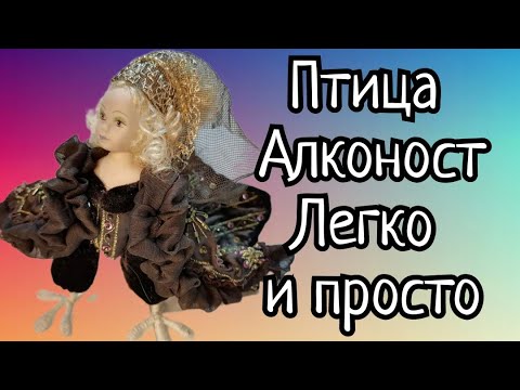 Вторая жизнь поломанной куклы. Видео МК.