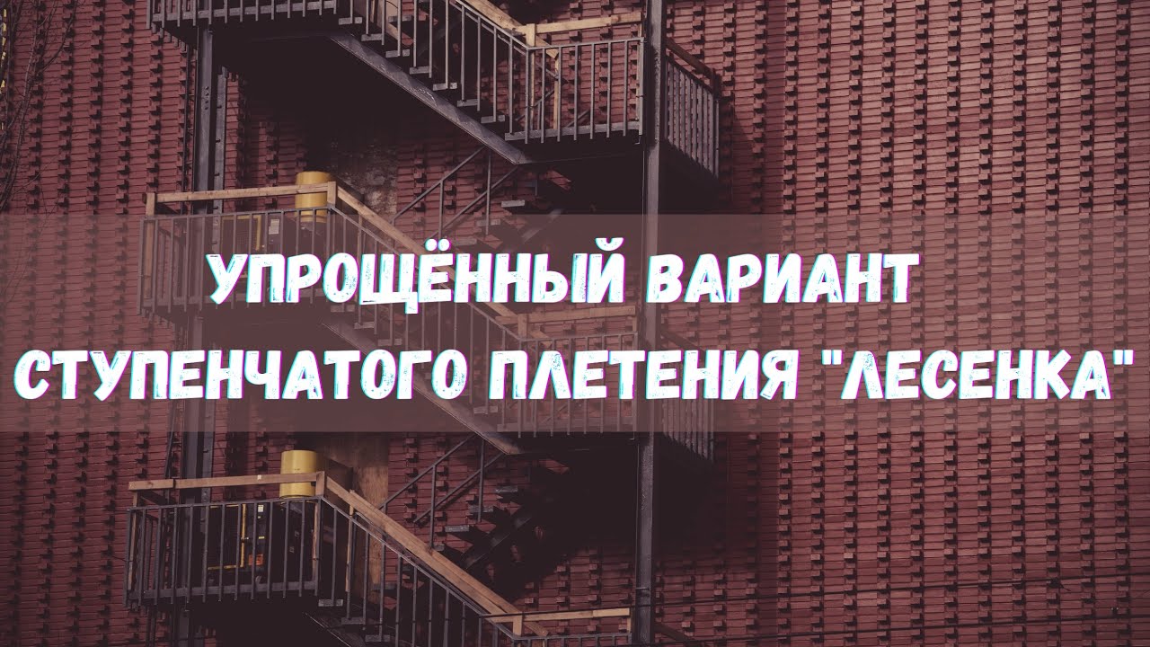 Как сплести лариат - тесьму из бисера "Зигзаг" (ВидеоМК)