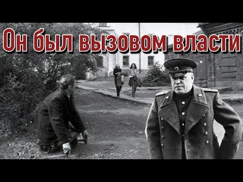 Безногий солдат и маршал Жуков | Послевоенная история.