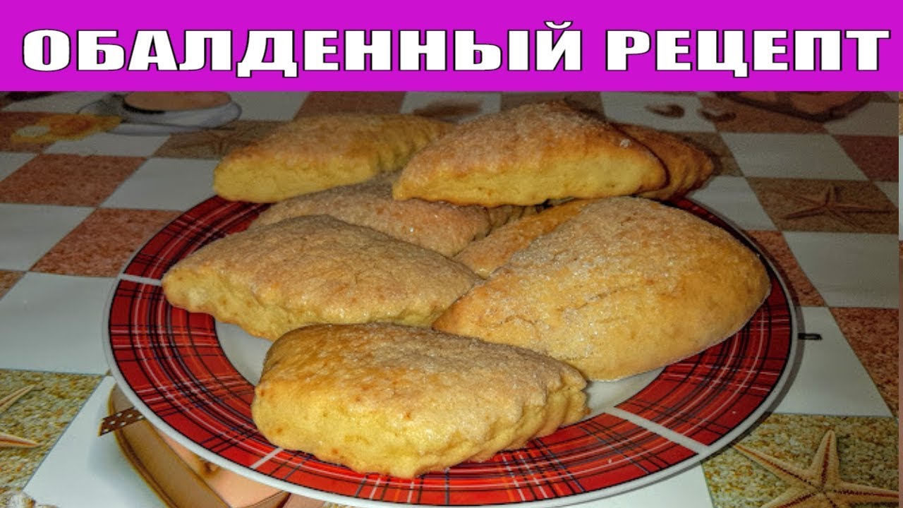 Быстрый простой рецепт пряников