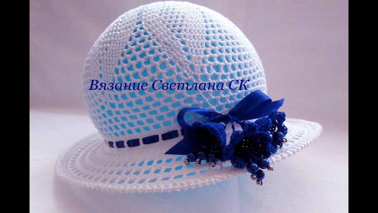 Шляпка "колокольчик"