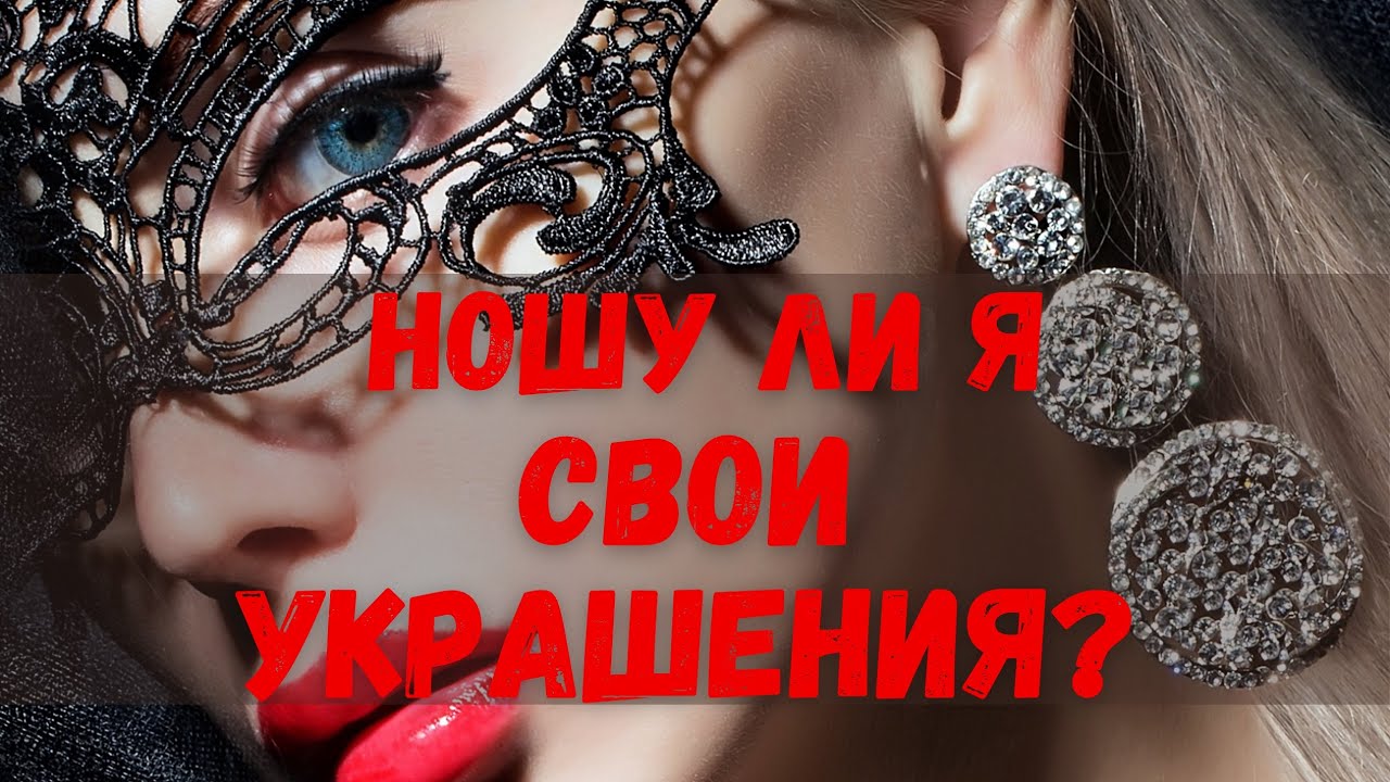 Серьги ручной работы из бисера Мои украшения (ВидеоОбзор)