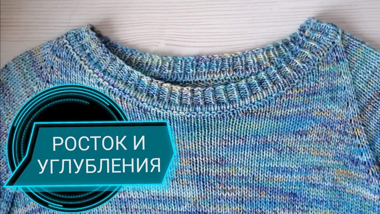 Росток для кокаина спицами