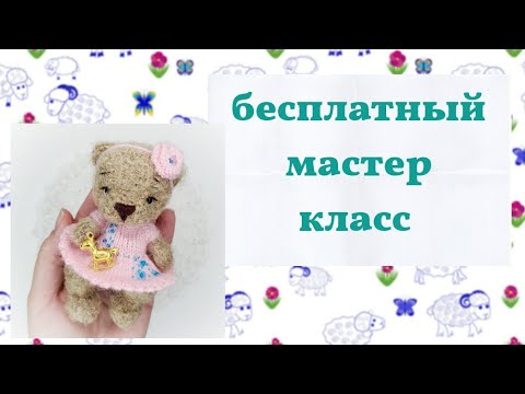 Платье спицами на игрушку и куклу // Подробный мастер класс // Кетлевка зубчатого края