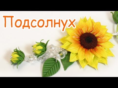 Колье "Подсолнух" из полимерной глины. Видео МК