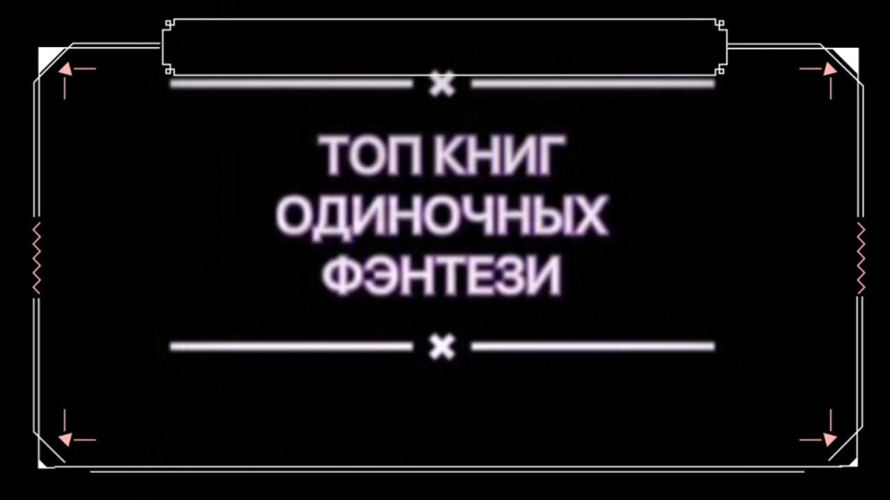 Красивая подборка книг