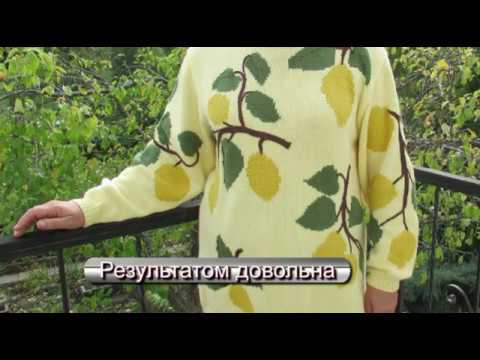 Джемпер Лимоны