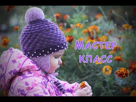 Как связать теплую шапку по спирали крючком. Видео МК