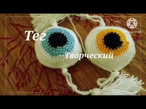 Тег. Творческий