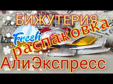 Украшение или элемент для украшения, что скажите?