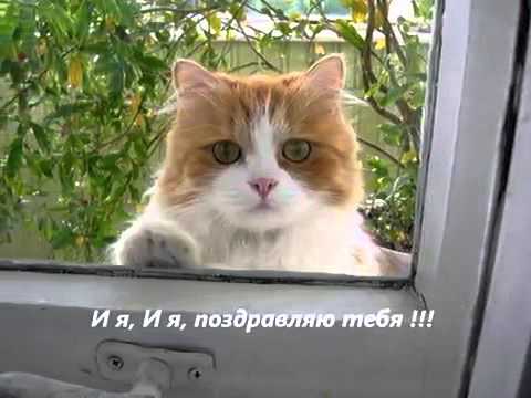 ЛЕНОЧКА/ Angarsk 73, с Днем рождения тебя!