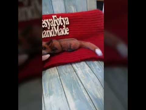 Лисичка