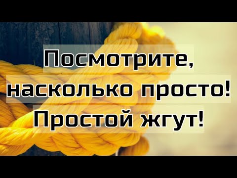 Как сплести двухцветный спиральный жгут из бисера (Видео МК)