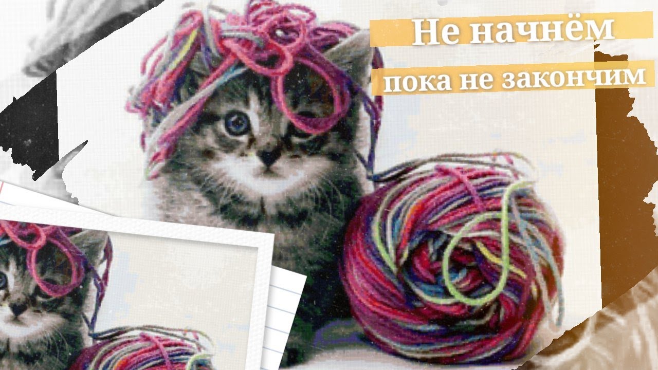 Приглашение в совместный проект по вязанию.