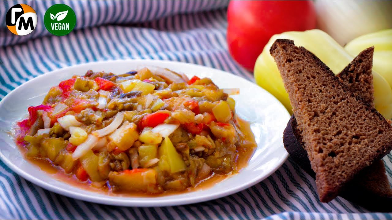 ​Супер вкусный салат из печёных баклажанов и не только