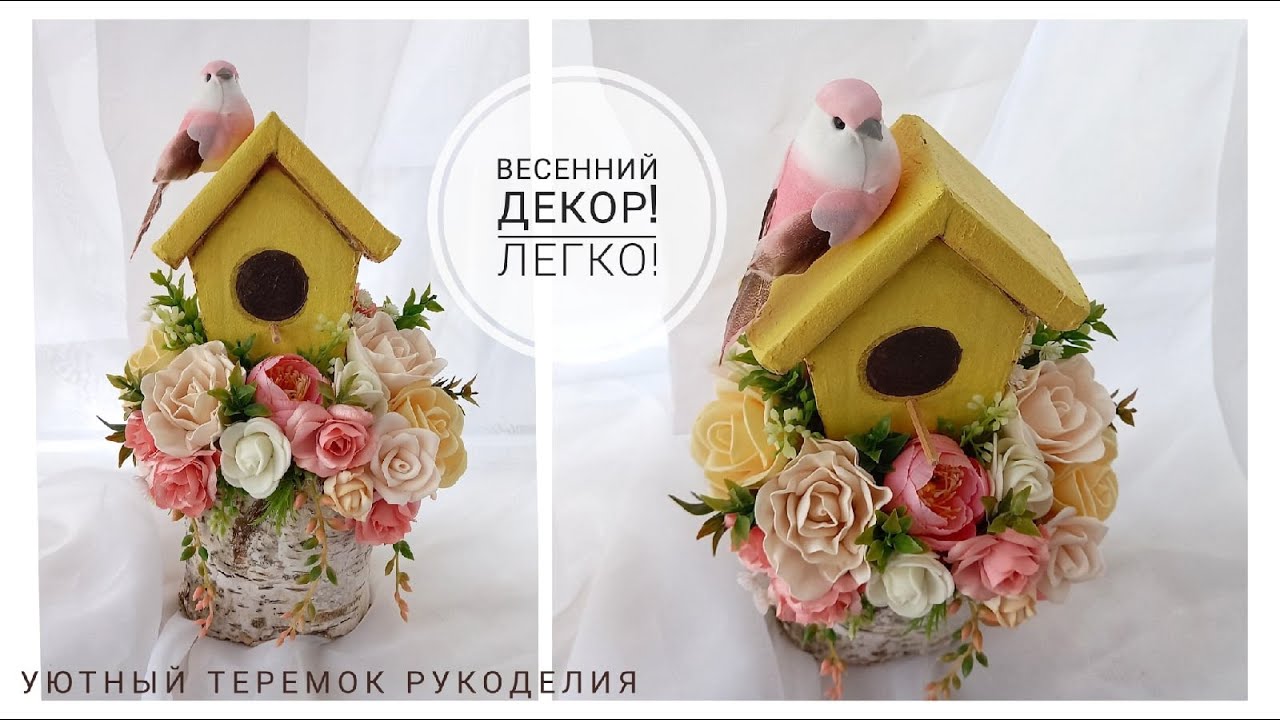 Весенняя композиция своими руками. Видео МК