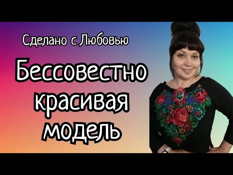 Шью платье с элементом из павлопосадского платка. Видео МК. Шью платье с элементом из павлопосадского платка. Видео МК.