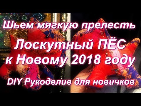 Замечательные ИДЕИ для Новогодних поделок и украшалок. Видео МК от Геллы Чара из первоисточника