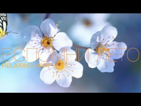 Спокойная Музыка Для Снятия Стресса - RELAXING PIANO - Music - Stress Relief Music