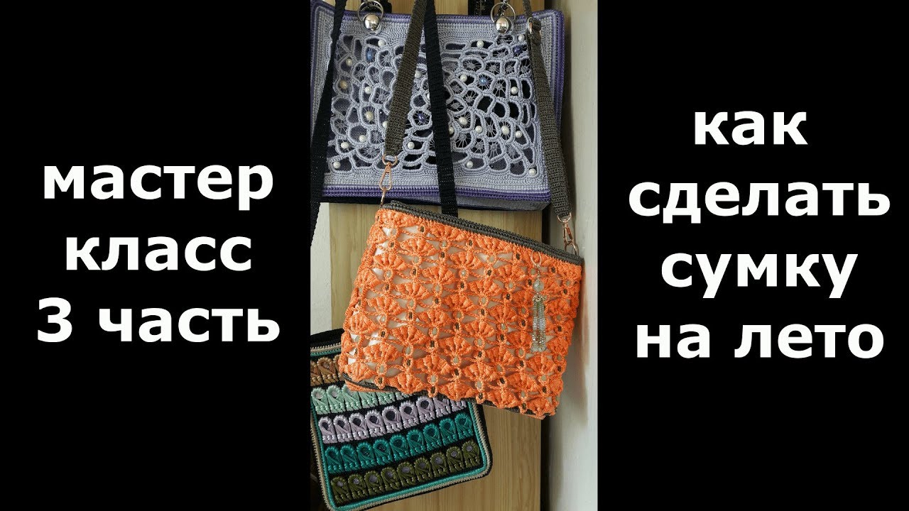 Сумка "Оранжевое лето готова"!