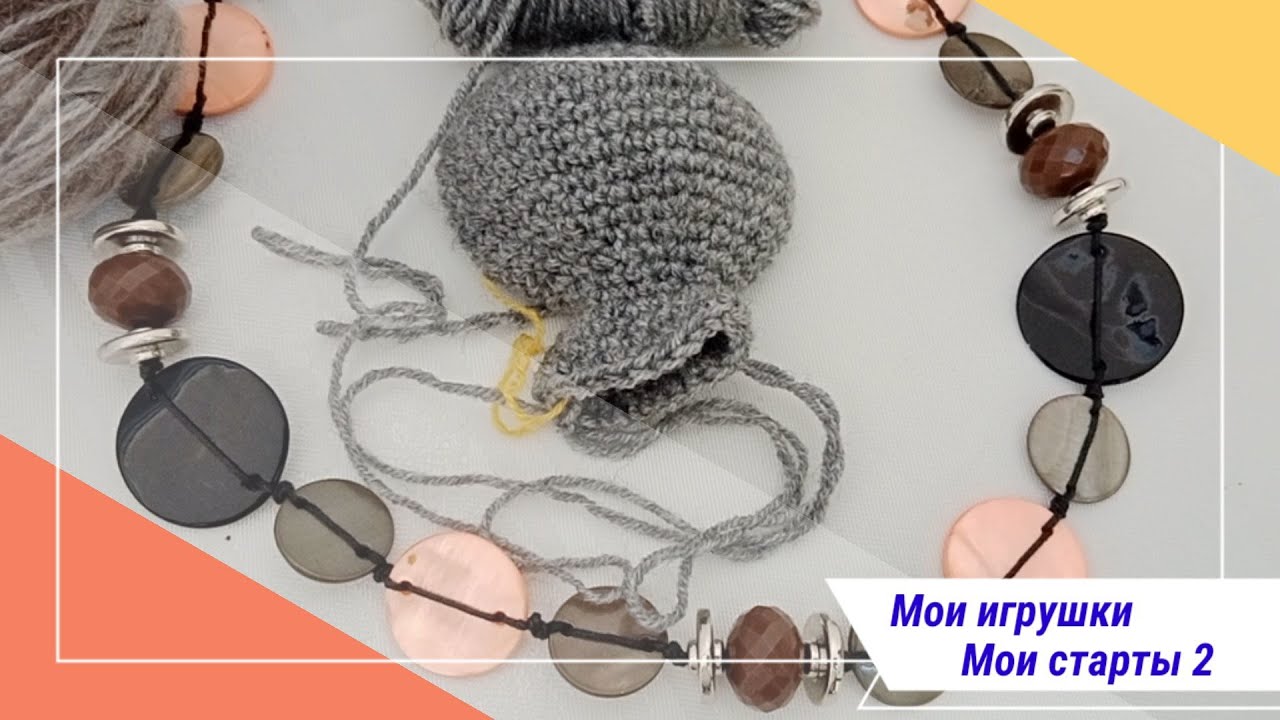 Второй день игры. Добро пожаловать Второй день игры. Добро пожаловать