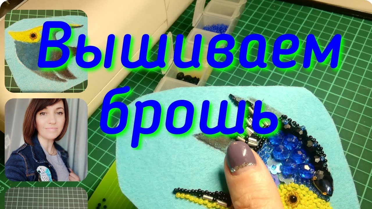 Моя новая брошь из бисера рыбка Скалярия (МК)