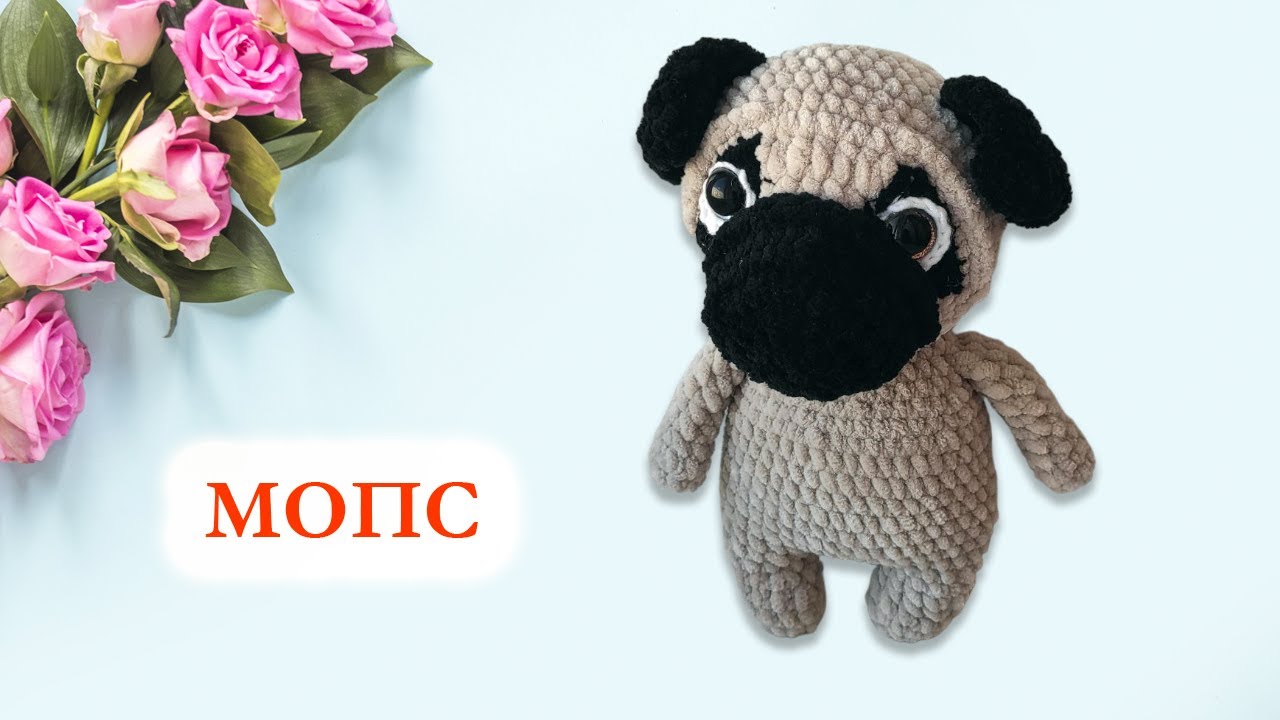 Мопс вязаный крючком. Видео МК