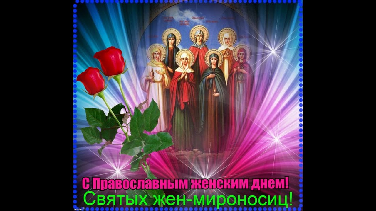 С ПРАЗДНИКОМ! Всех нас православных и не только всех нас !