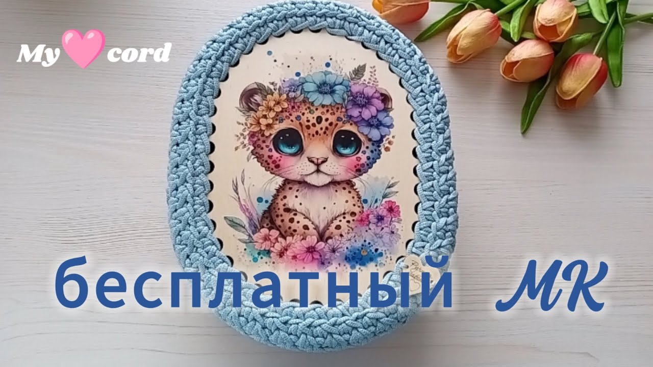 Шкатулка из полиэфирного шнура. Видео МК