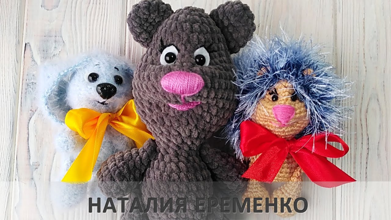 Три игрушки крючком по одному мк. Видео МК