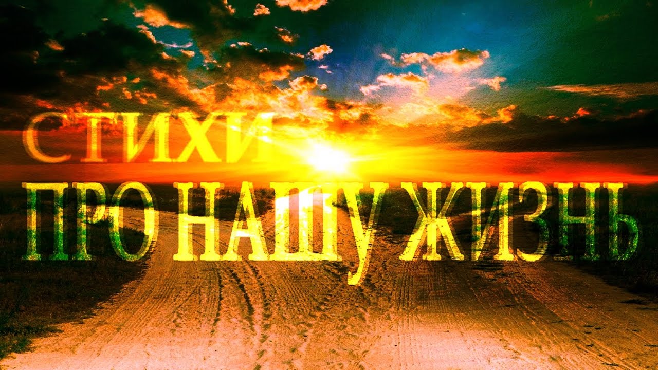 А это надо слушать каждый день